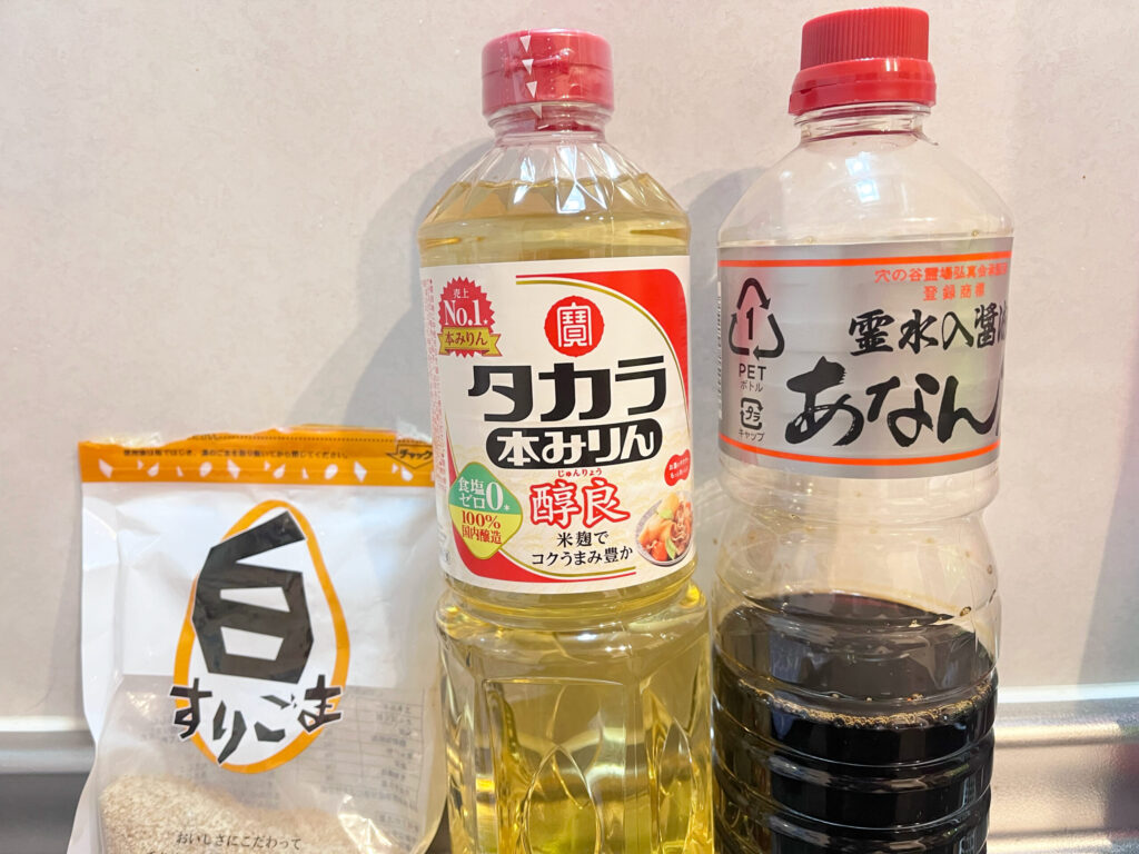 ごまあじのタレの材料