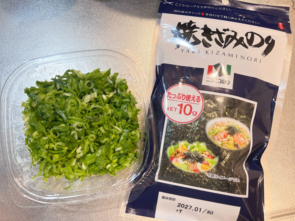 ごまあじの薬味